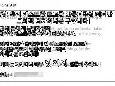 고급 이탈리아 레스토랑의 로고