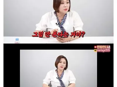 결정사에서 말하는 여자기준의 평범남