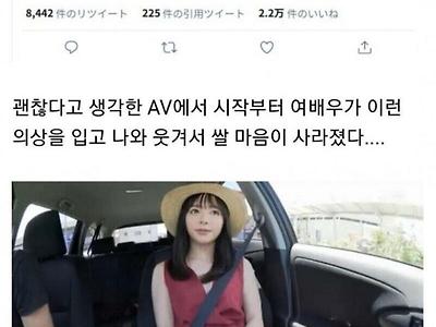 원피스 코스프레하고 AV촬영한 여배우