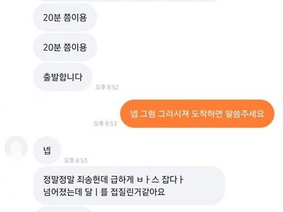 훌쩍훌쩍 당근마켓 거래 파토