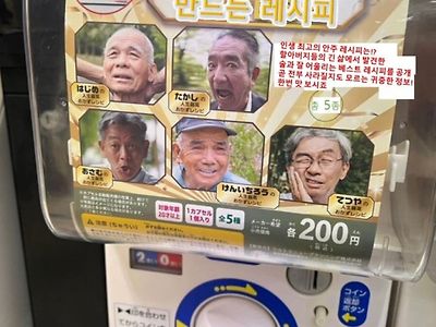 요즘 일본의 가챠 뽑기 수준.jpg