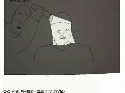 군대꿀팁