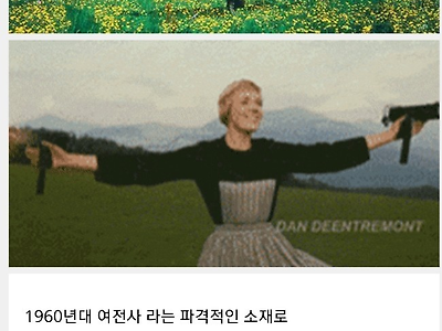 요즘 애들은 모르는 고전 명작