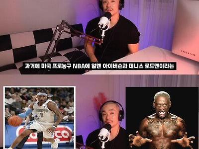 미국에서 문신 인식