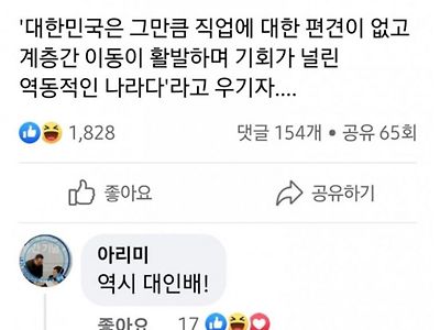 프랑스 르몽드 콜걸 기사에 대한 정철승 변호사의 제안