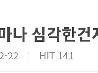 인류사에서 아예 유례가 없는 매우 특수한 현상(저출산)임