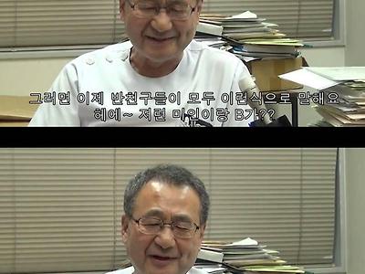 애니메이션 감독이 말하는 연애관 변화. jpg