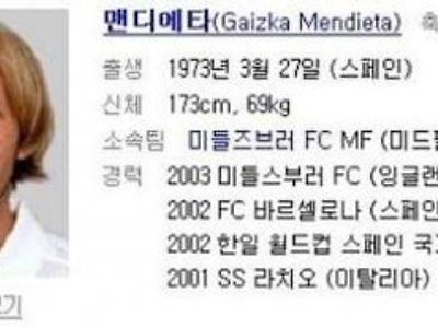 쌤 자리가 없는데 어디에 타요??