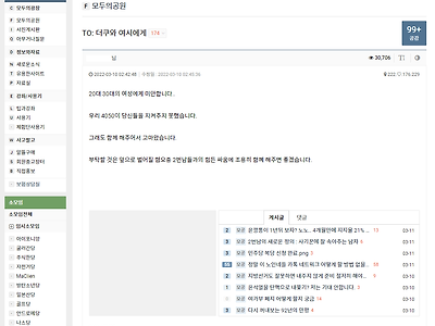 여시랑 더쿠 위로하는 스윗 4050