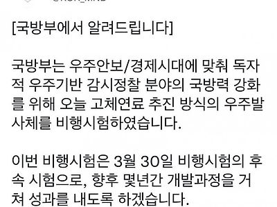 ???: 역시 군인은 갈궈야 일을 잘한다