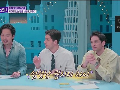 [스압] 정말 미국에는 장인이 한 땀 한 땀 만드는 명품 브랜드가 없을까?.jpg