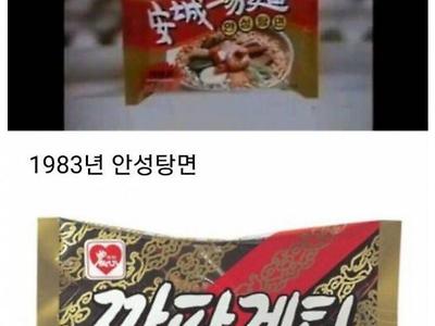 농심이 1황이 될 수 있었던5년간의 5개의 라면