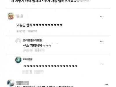 남자의 꼬추크기가 중요한 이유