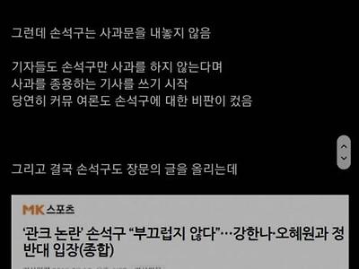 연극을 보러간 손석구