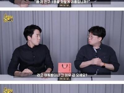 방송에는 안나오는 우리나라 교육 현실