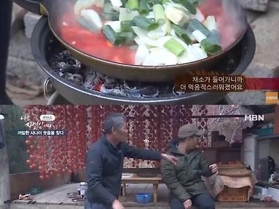 밀키트로도 나온 자연인의 떡볶이