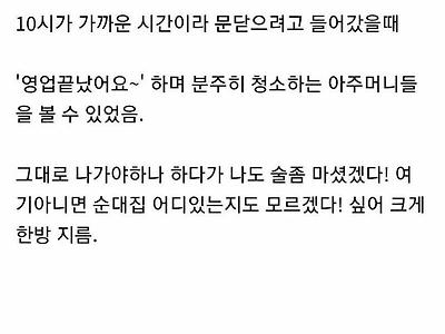 친구와이프가 나에겐 남편의 술자리 프리패스권을 준 이유