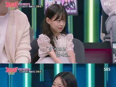 요즘 급식들 커플멘트 수준