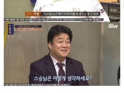 새로운 한식을 창조한거라고 착각한 외국인