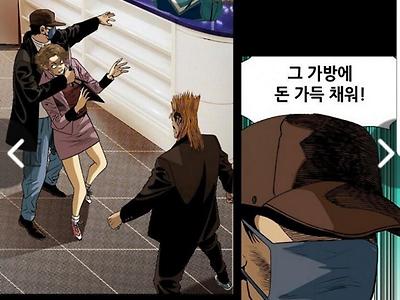 편의점 도둑 만화