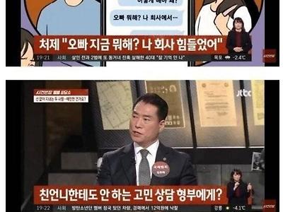 형부와 스킨십하는 처제