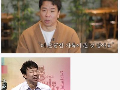 여초에서 화제중인 오지헌 평균 논란