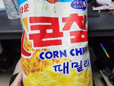 늘린게 겨우 이거야?