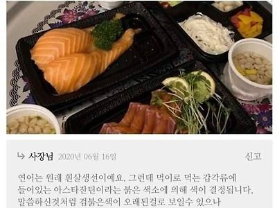 잘 말하다가 급발진하는 사장님