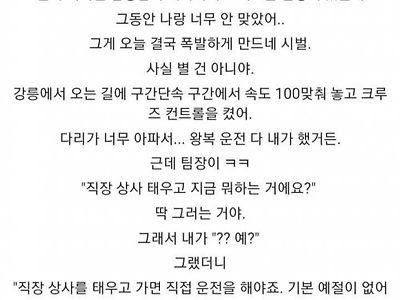 퇴사 사유가 확실하네