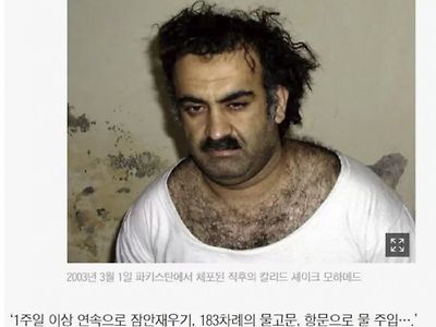 약혐)911테러 후 미국의 광기