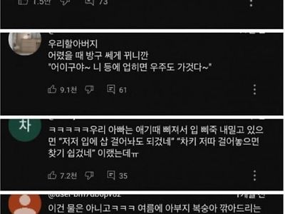 우울할 때 보면 좋은 충청도식 화법
