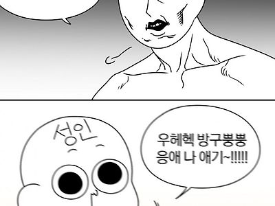 여고생시절 작가 vs 어른이 된 작가