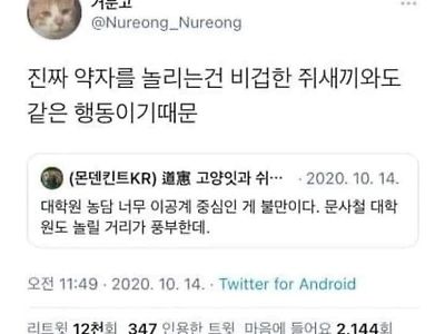 대학원 농담이 이공계 위주인 이유