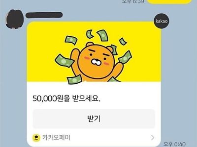 30분 전에 약속 파토낸 친구