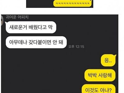 요즘 고딩말투 근황