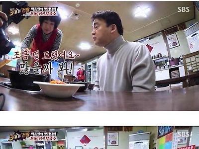 백종원 황당함 레전드