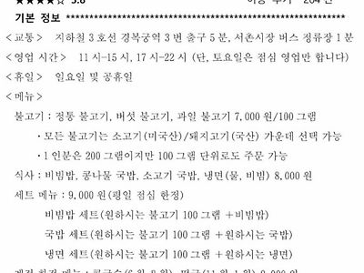 정답률 2% 일본의 한국어 수능문제.jpg