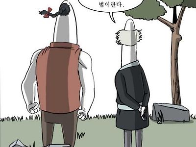 복수는 복수를 부르는 법이란다...