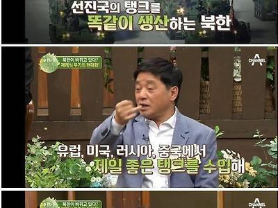 탈북자가 말하는 북한군의 실상