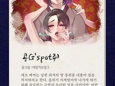 센스있는 웹툰 제목.jpg