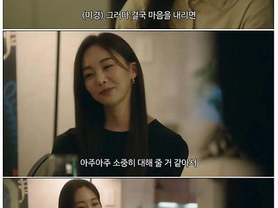 다정함도 지능이다