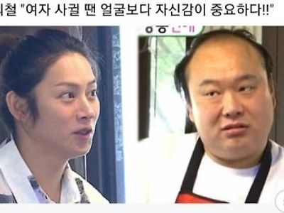 김희철의 망언 1순위