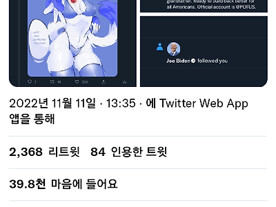 대통령각하?