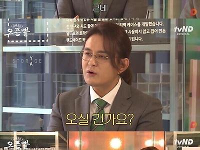 노라조가 콘서트 안하는 이유