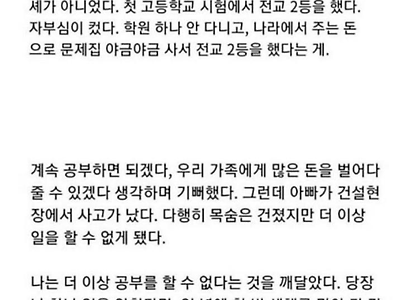 살면서 아웃백을 처음 가본 연대 의대생