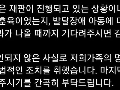 실시간 주호민 입장문에서 가장 중요한 부분ㅋㅋㅋㅋ