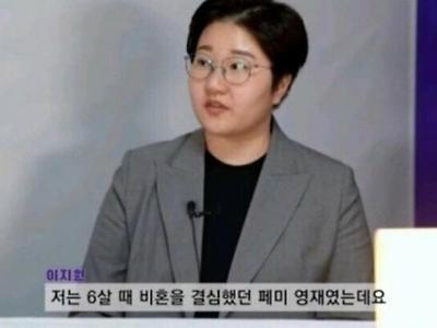 영재지만 인정 못 받는 영재