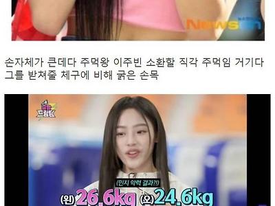 여자 종목 망할 때마다 뉴진스 민지 소환