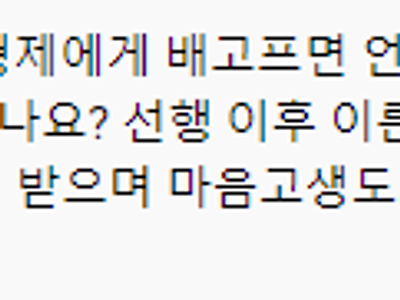 선행 이후 되레 공황장애…'돈쭐' 난 치킨집 사장님 근황