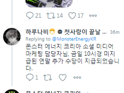 단 한문장으로 설레게 해봐